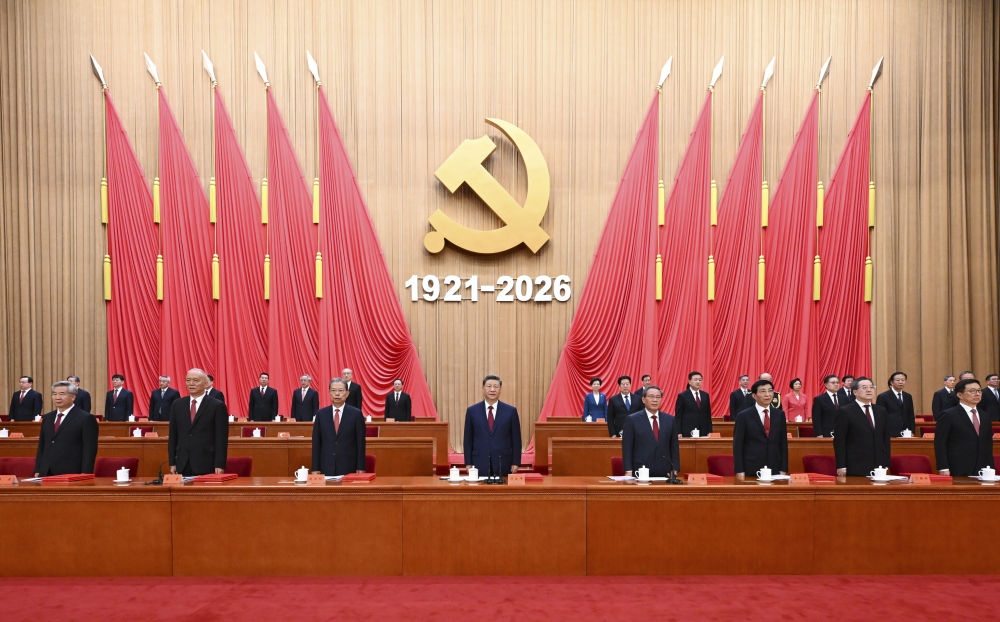 习近平在庆祝中国共产党成立105周年大会上的讲话